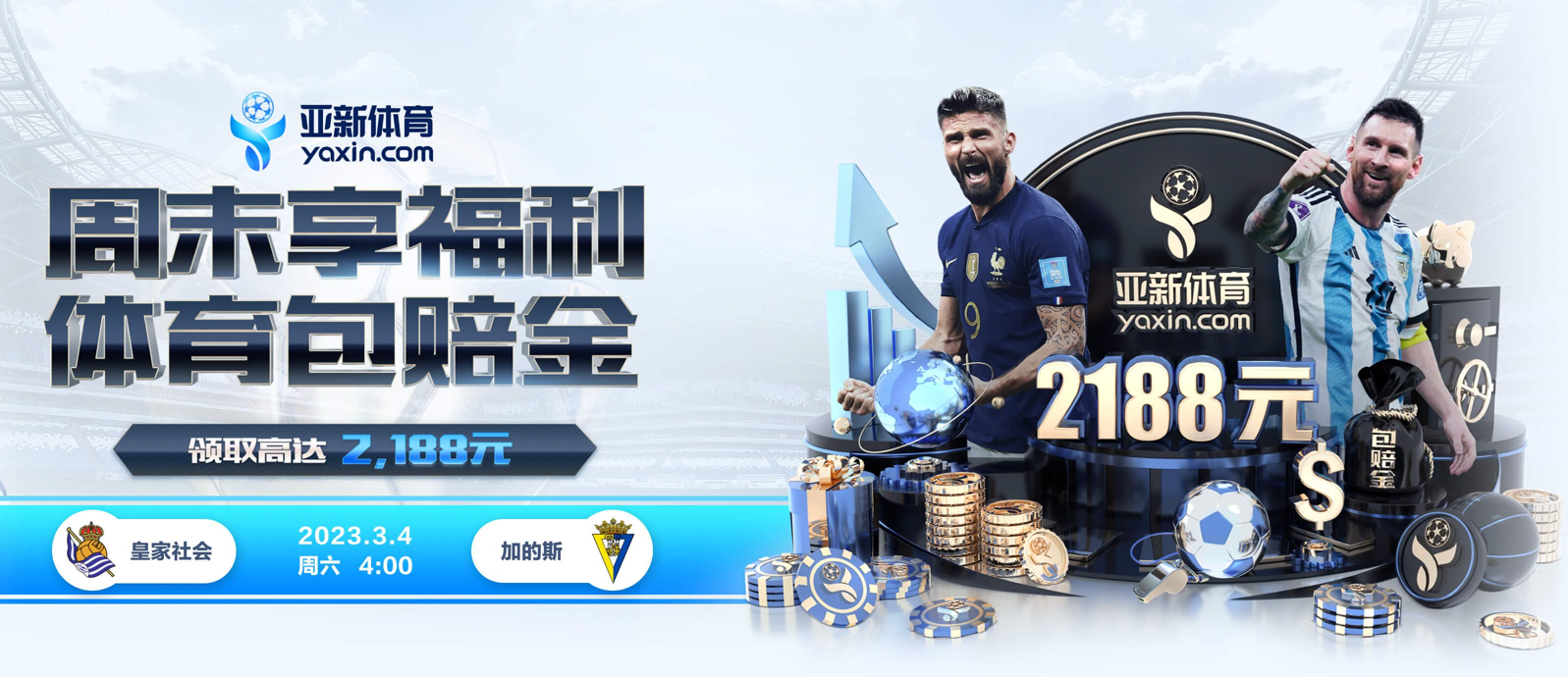  十博体育的规则与条款讲解 – 新手须知
