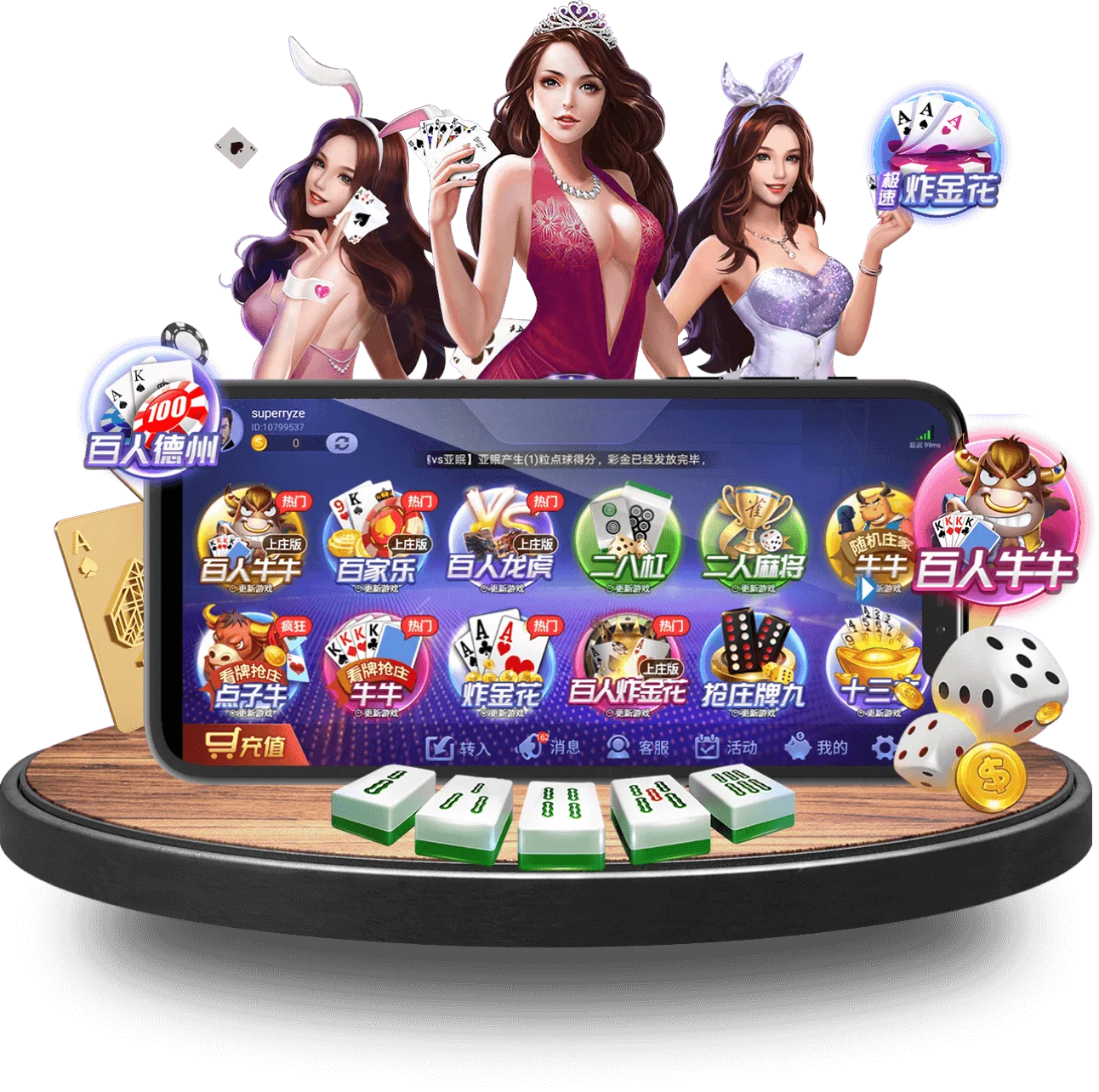 10bet-sports手机版